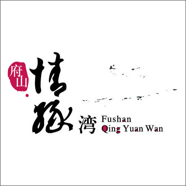 情缘湾logo标志