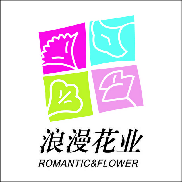 浪漫花业logo素材