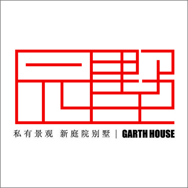 园墅logo标志