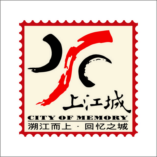 上江城logo标志