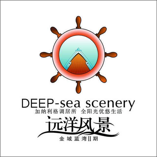 远洋风景船舵图案logo标志