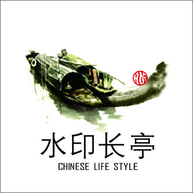 水印长亭logo标志