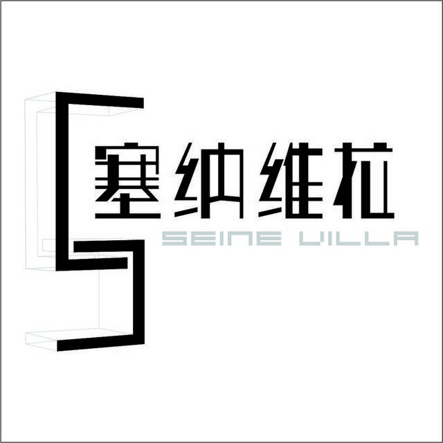 塞纳维拉logo标志