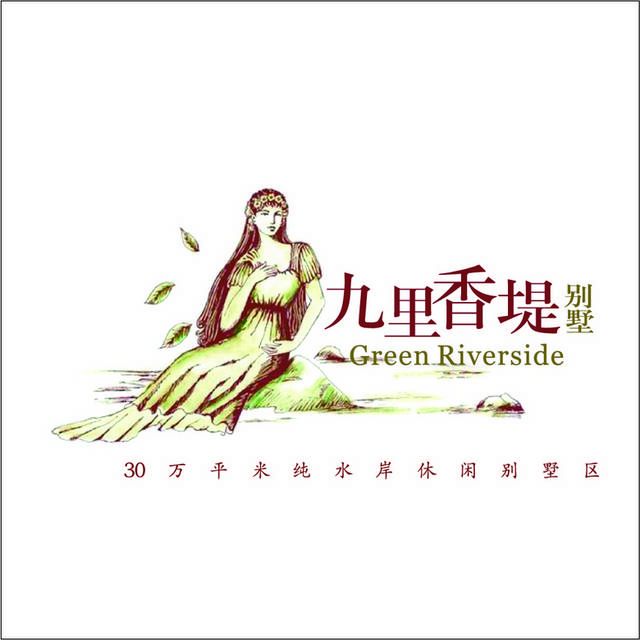 九里香堤logo标志