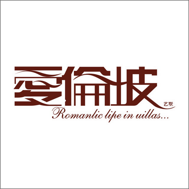 爱伦坡logo标志