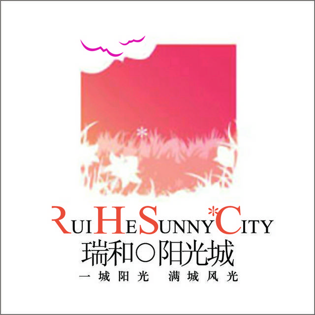 瑞和阳光城logo标志