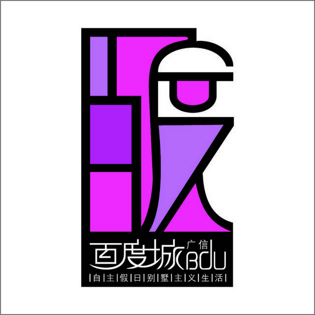 百度城玫红色logo标志