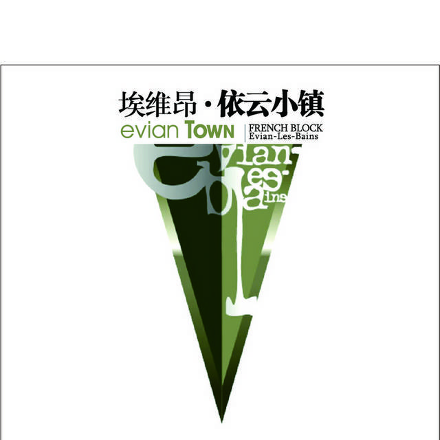埃维昂依云小镇logo标志