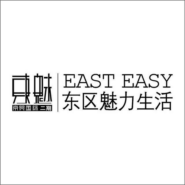 东区美丽生活logo标志