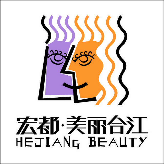 宏都美丽合江logo标志