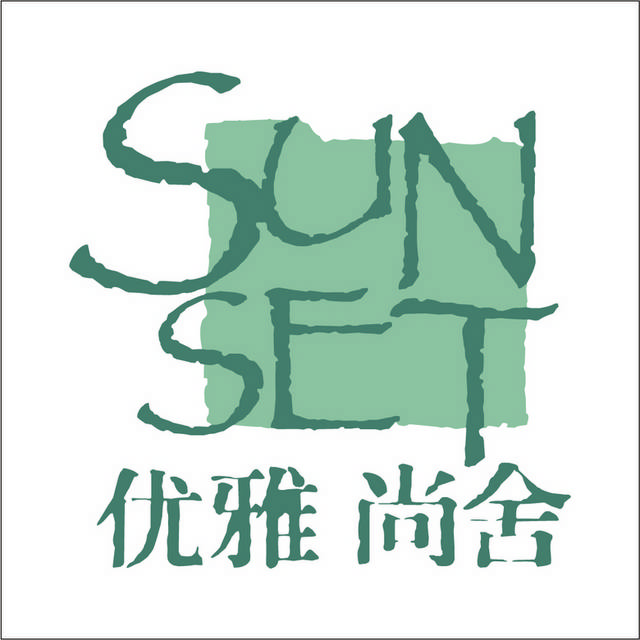 优雅尚舍logo标志