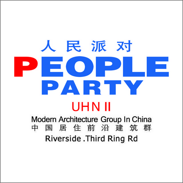 人名派对建筑logo标志