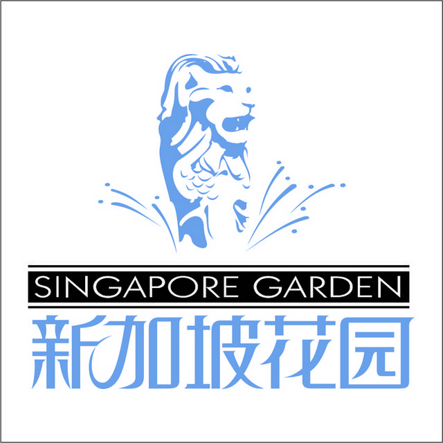 新加坡花园logo标志