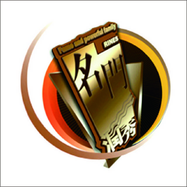 名门润秀logo标志