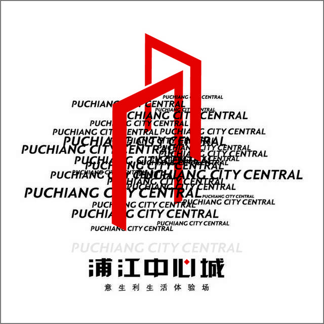 浦江中心城logo标志