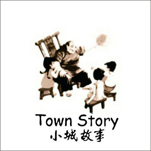 小城故事logo标志
