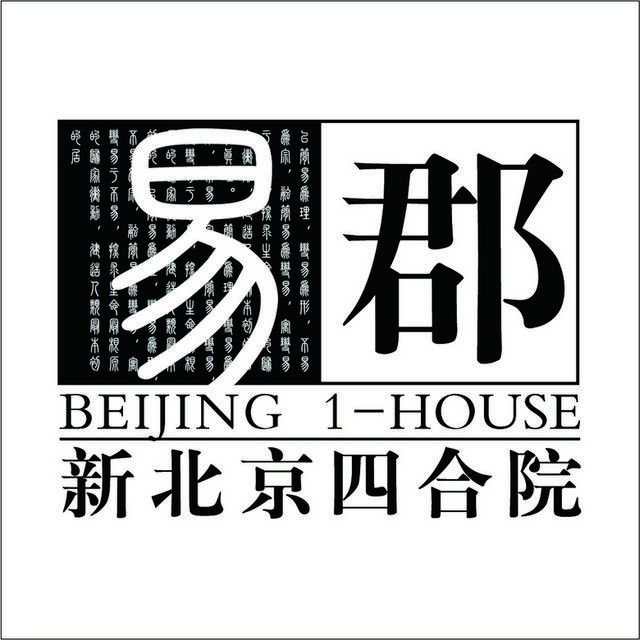 易郡四合院logo标志