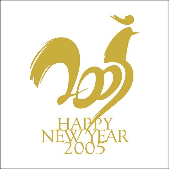 新年快乐logo标志