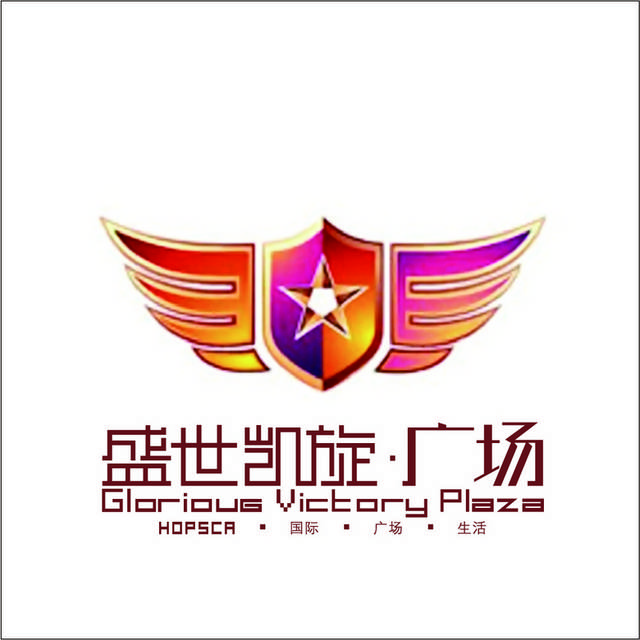 盛世凯旋广场logo标志