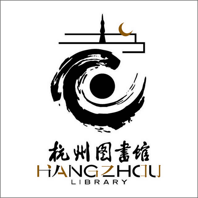 杭州图书馆logo标志