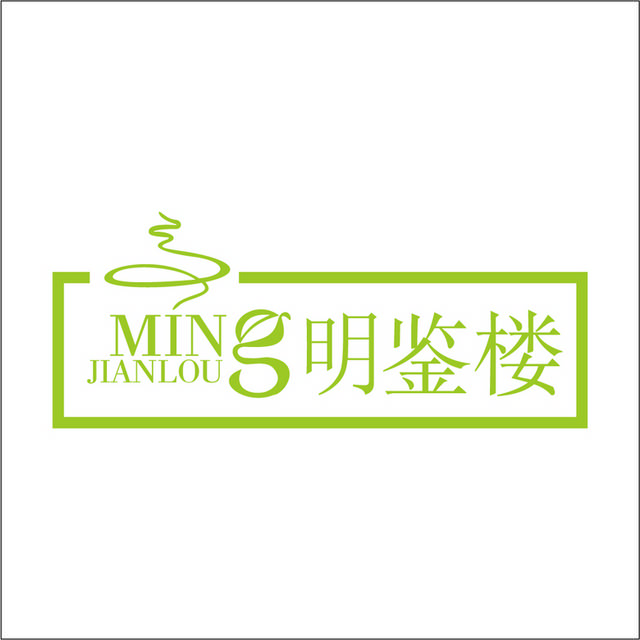 明鉴楼logo标志