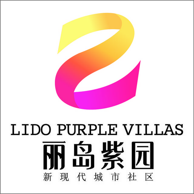 丽岛紫园logo标志