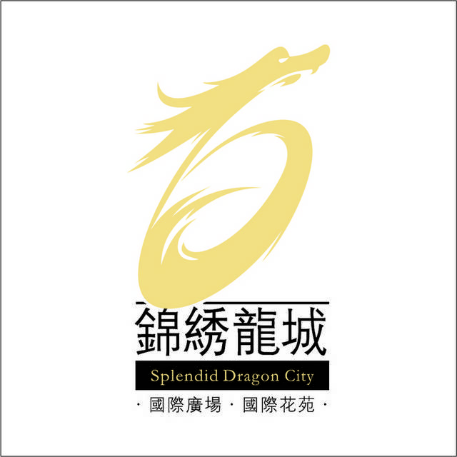 锦绣龙城logo标志