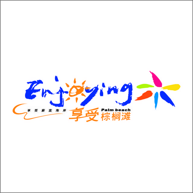 多彩logo标志