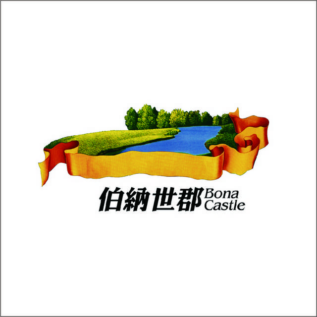 伯纳世郡logo标志