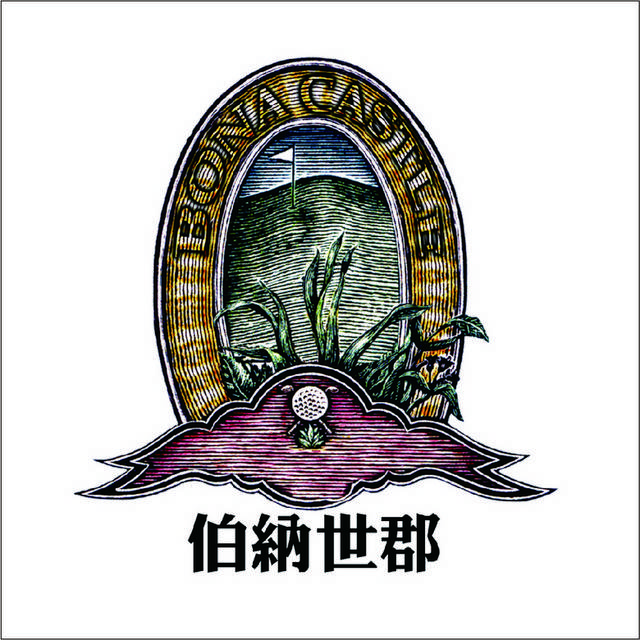 伯纳世郡logo标志