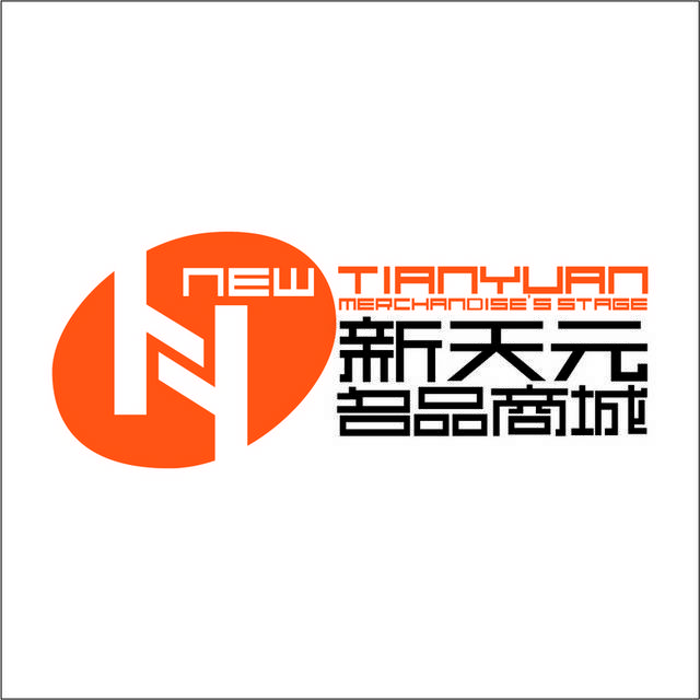 新天元logo标志