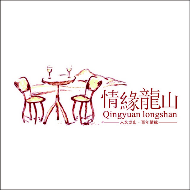 情缘龙山logo标志