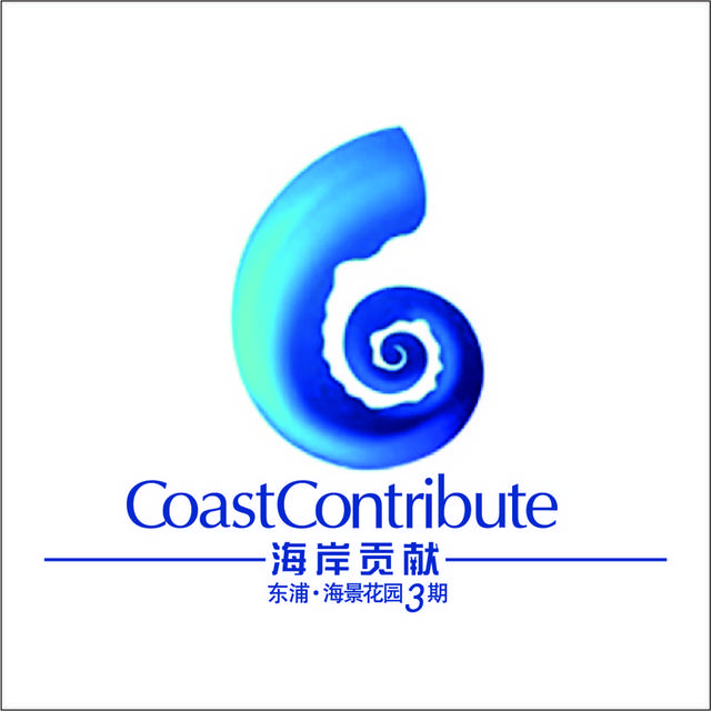 海岸贡献logo标志