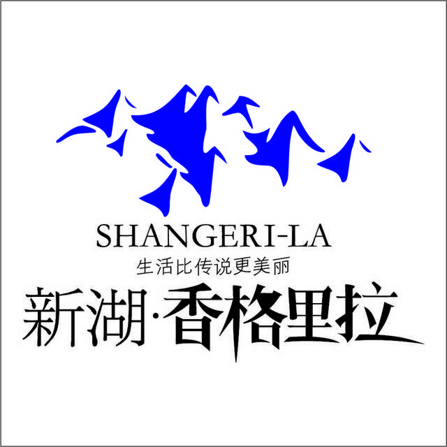 新湖香格里拉logo标志