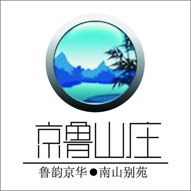 京鲁山庄logo标志