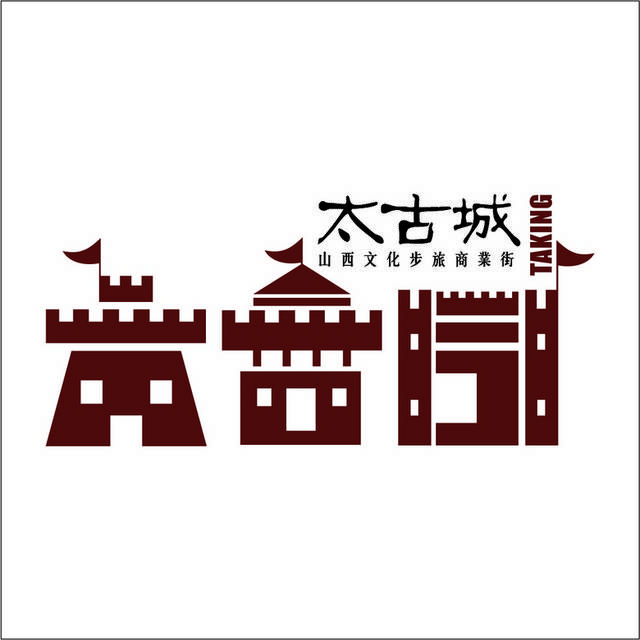 太古城logo标志