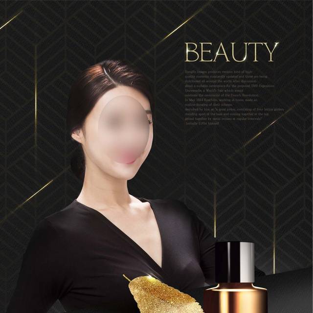 女士化妆品背景素材