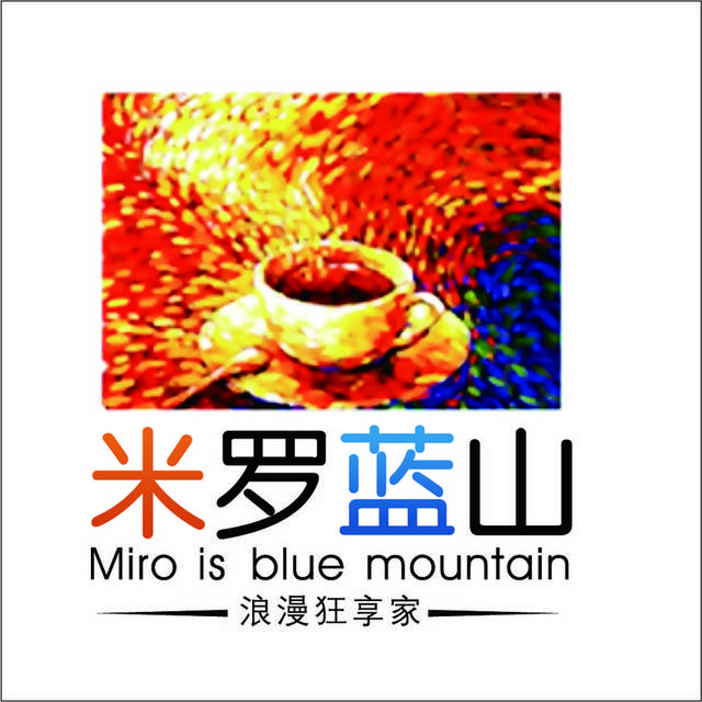 米罗蓝山logo图标素材