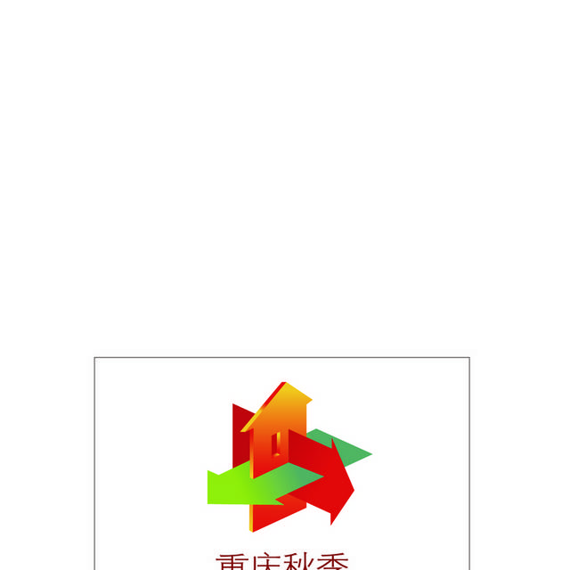 重庆秋季房地产展示交易会logo图标素材