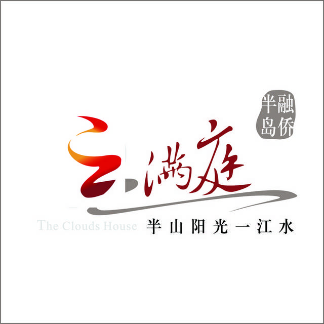 云满庭logo图标素材