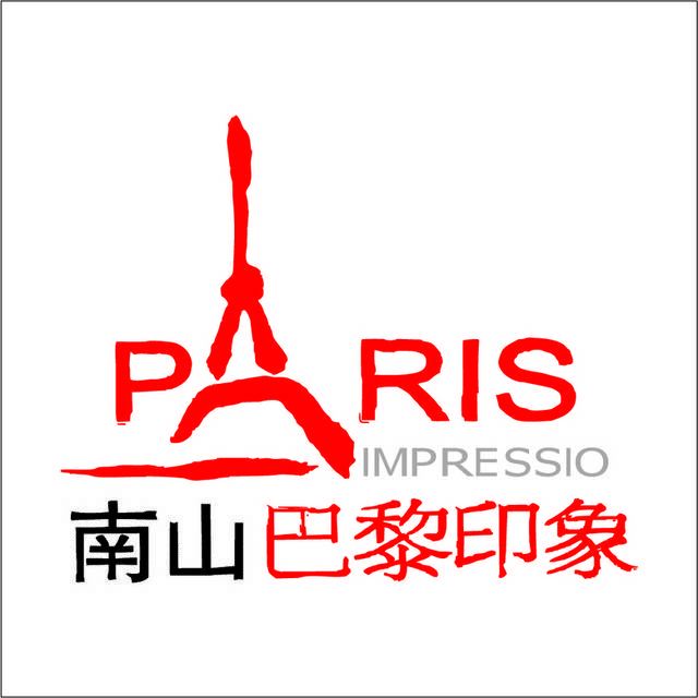 南山巴黎印象logo图标素材