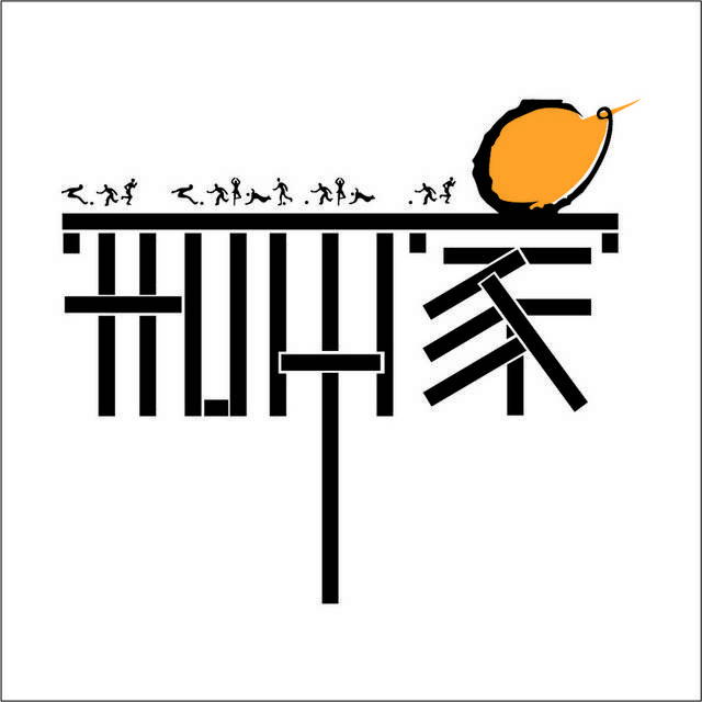 简约艺术logo图标素材