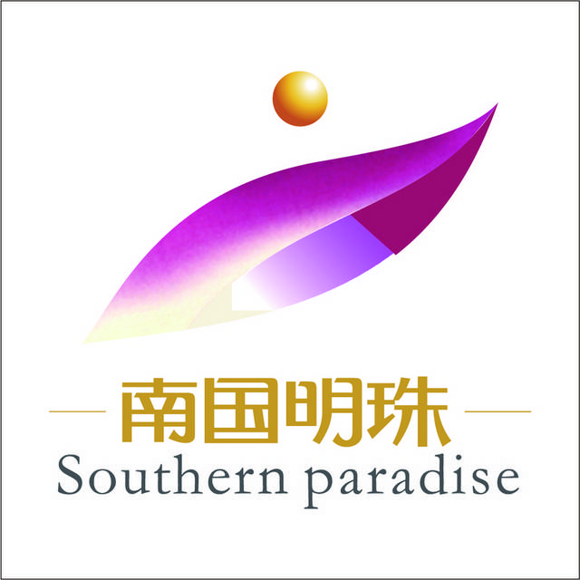 南国明珠logo图标素材