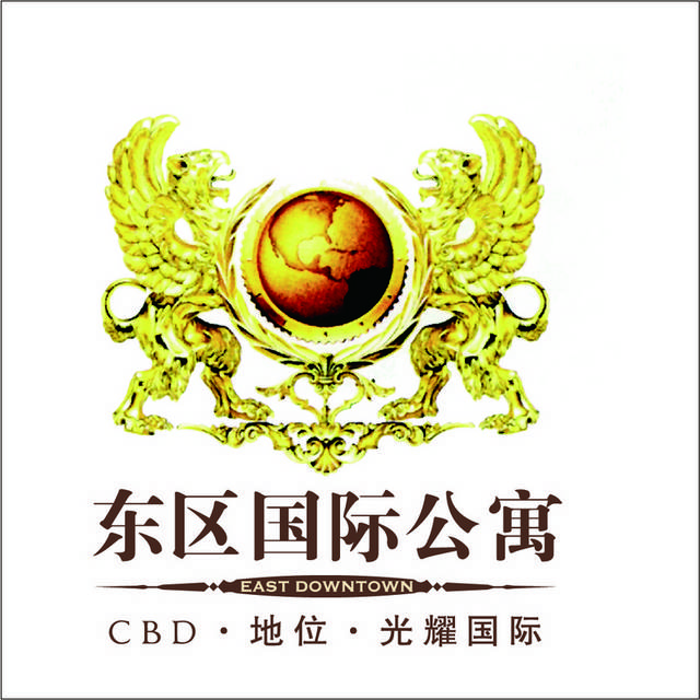 东区国际公寓logo图标素材