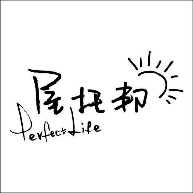 屋托邦简约logo图标素材