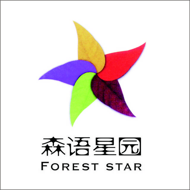 森语星园logo图标素材
