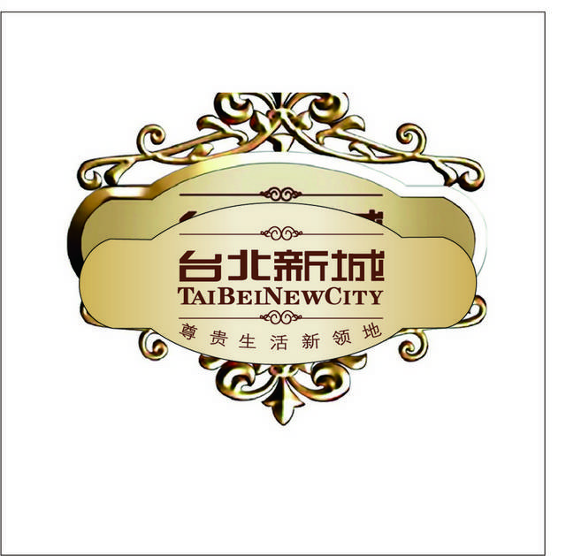 台北新城logo图标素材