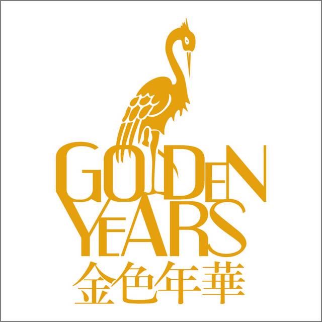 金色年华金色logo图标素材