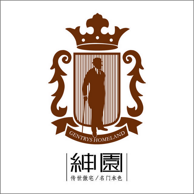 绅园logo图标素材