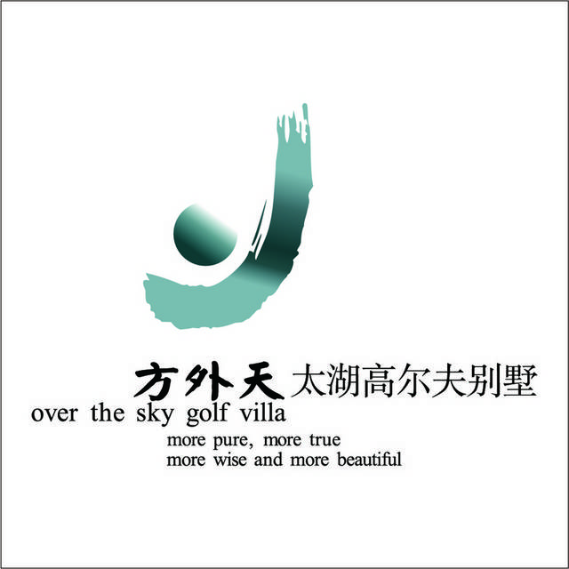 方外天太湖高尔夫别墅logo图标素材